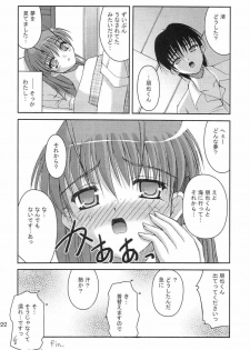 (C66) [Juicy Fruits (Satomi Hidefumi)] Taiyou no Kiss (CLANNAD) - page 21