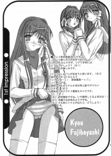(C66) [Juicy Fruits (Satomi Hidefumi)] Taiyou no Kiss (CLANNAD) - page 6