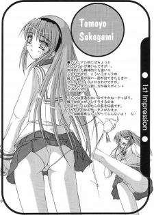 (C66) [Juicy Fruits (Satomi Hidefumi)] Taiyou no Kiss (CLANNAD) - page 9