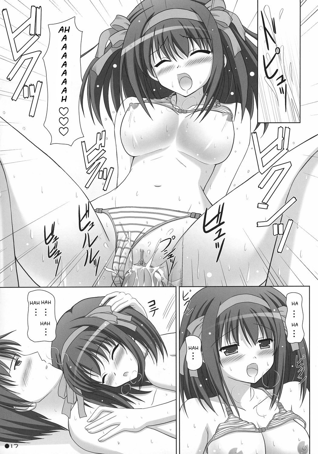 (C72) [Turning Point (Uehiro)] Harukyon no Ecchi Hon 4 (The Melancholy of Haruhi Suzumiya) [English] [ashura_atsu] [Decensored] page 16 full