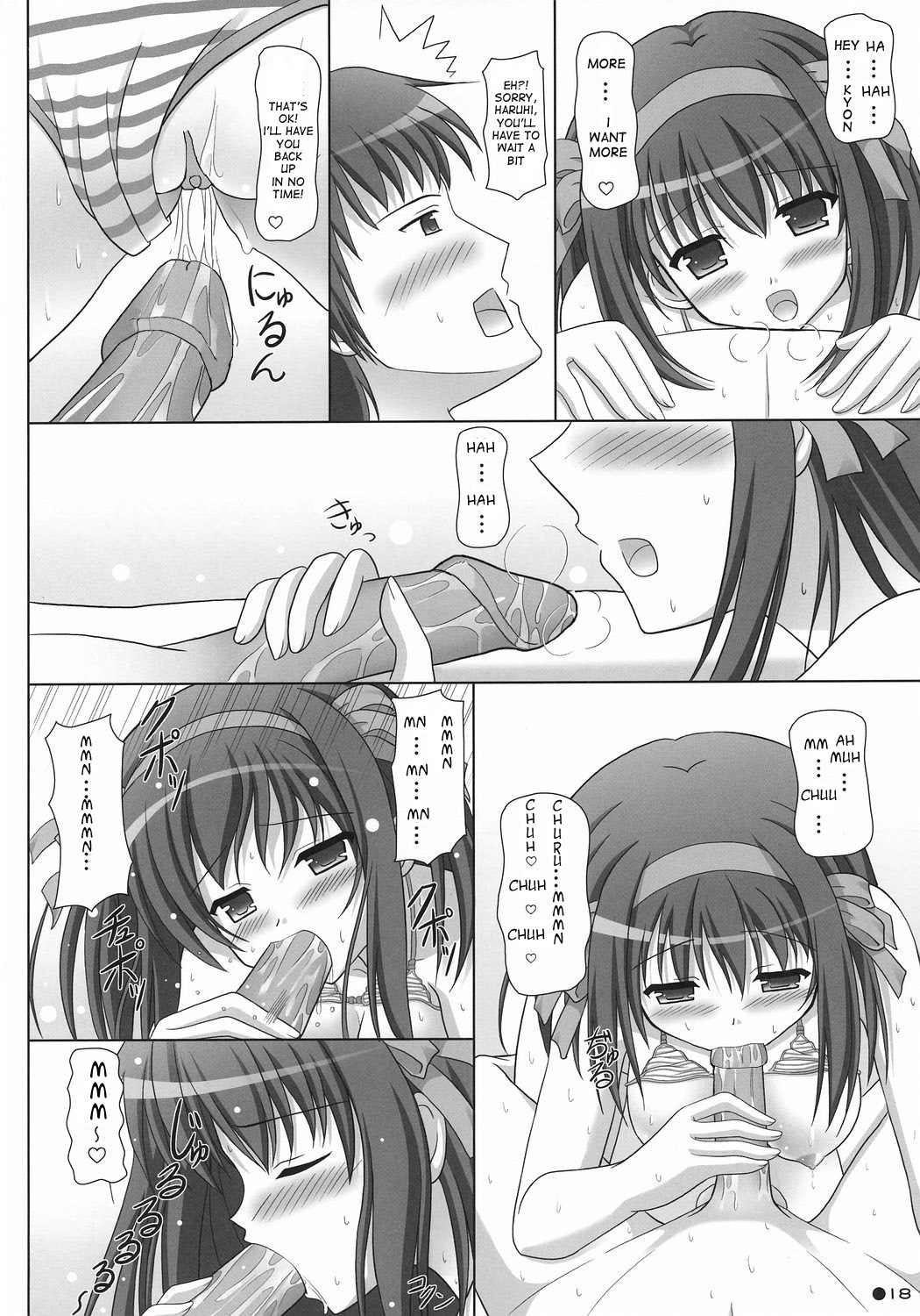 (C72) [Turning Point (Uehiro)] Harukyon no Ecchi Hon 4 (The Melancholy of Haruhi Suzumiya) [English] [ashura_atsu] [Decensored] page 17 full