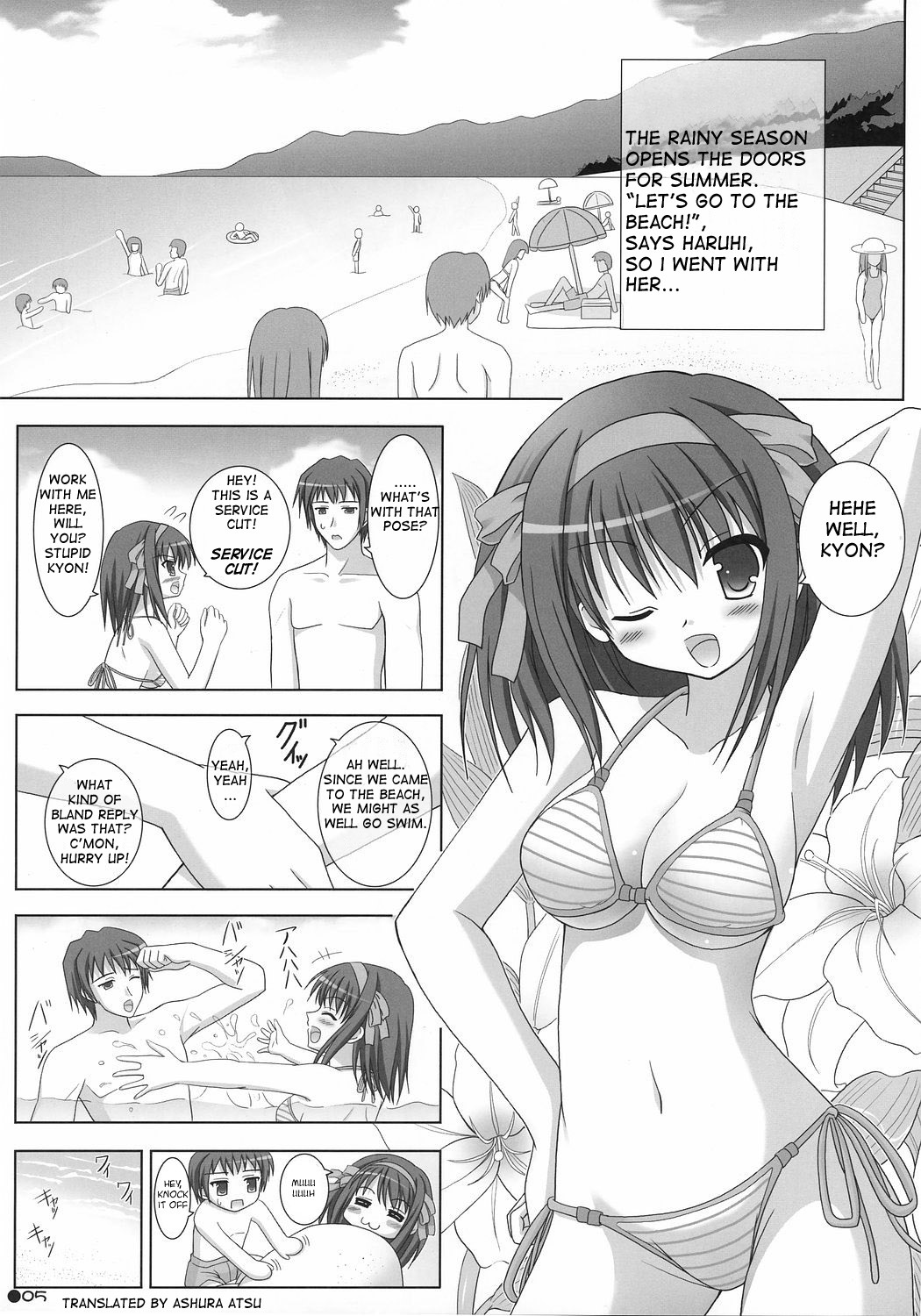 (C72) [Turning Point (Uehiro)] Harukyon no Ecchi Hon 4 (The Melancholy of Haruhi Suzumiya) [English] [ashura_atsu] [Decensored] page 4 full