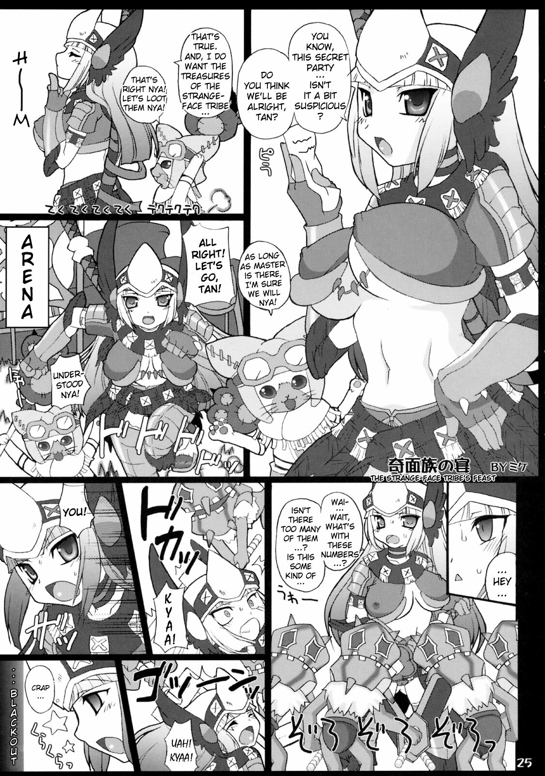 (COMIC1☆3) [FREAKS (Mike, Onomeshin)] Kyonyuu Hunter - Big Breast Hunter (Monster Hunter) [English] [YQII] page 24 full