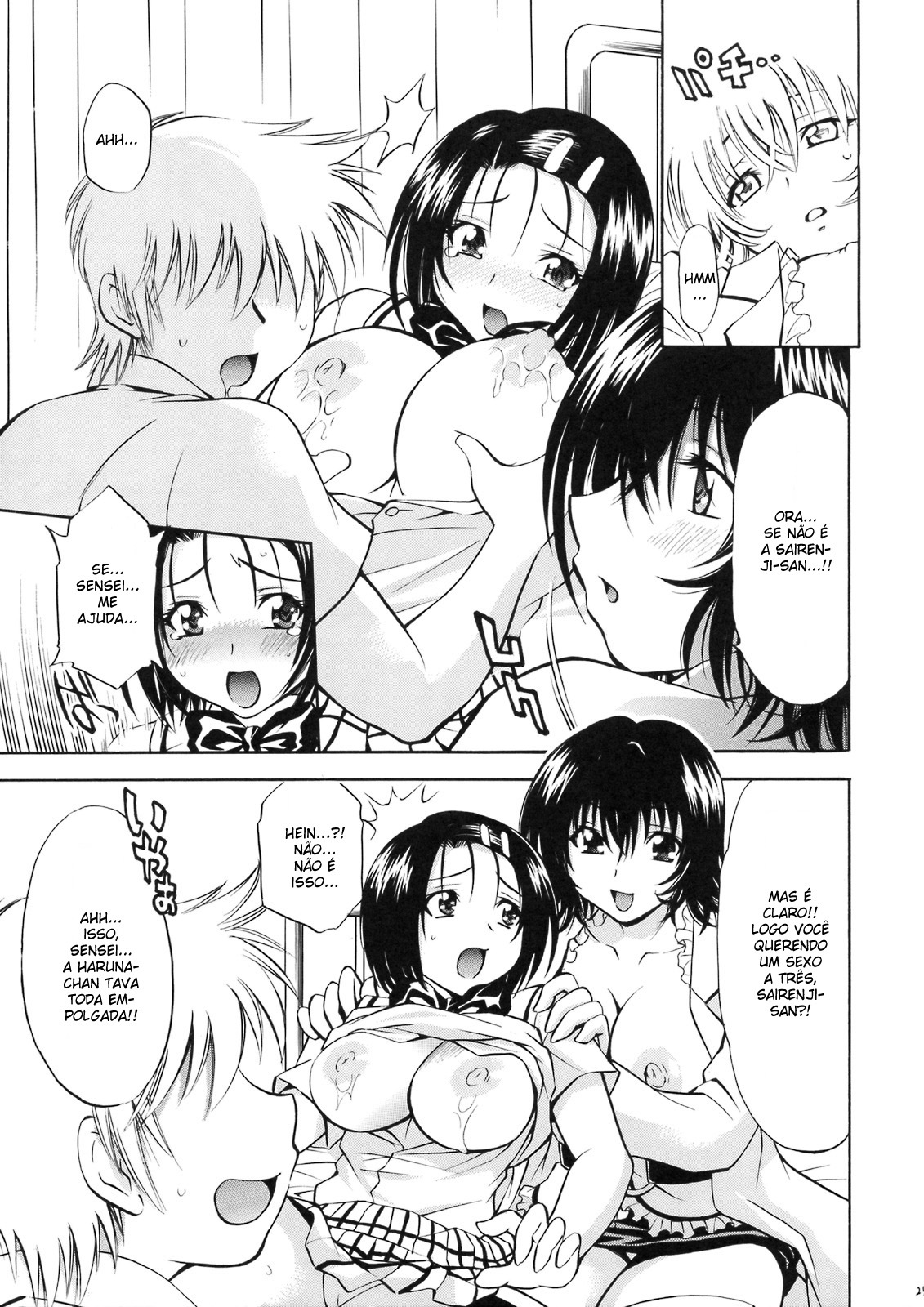 (SC41) [Studio Wallaby (Nagisa Minami)] Troublekko ~Haruna & Ryouko~ (To LOVE-Ru) [Portuguese-BR] [BartSSJ] page 24 full