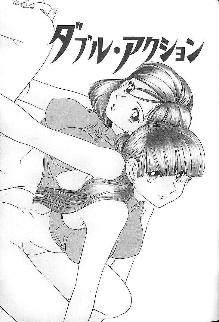 [Sano Takashi] Vanilla Beans page 44 full