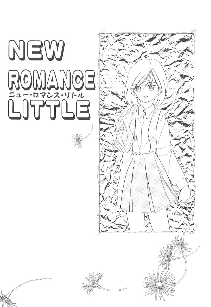 [Sano Takashi] Vanilla Beans page 90 full