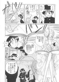 [Sano Takashi] Vanilla Beans - page 15
