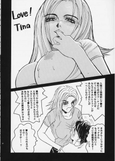 (C58) [Cool Brain (Kitani Sai)] ANGEL PAIN 4 Sweet Obscene Desire (Dead or Alive) - page 34