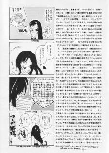 Ainomaniwa (ff7) - page 20