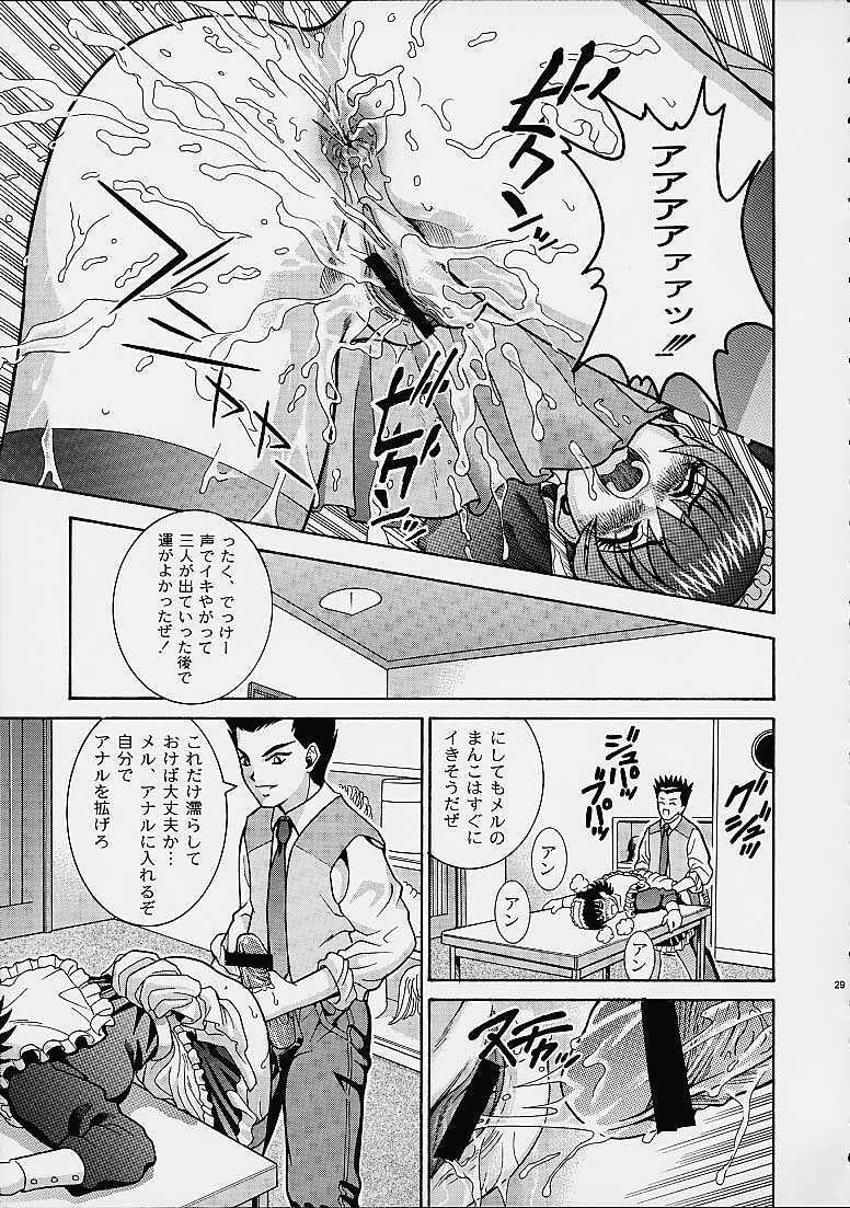 (C60) [Cool Brain (Kitani Sai)] Angel Pain 6 (Sakura Taisen) page 28 full