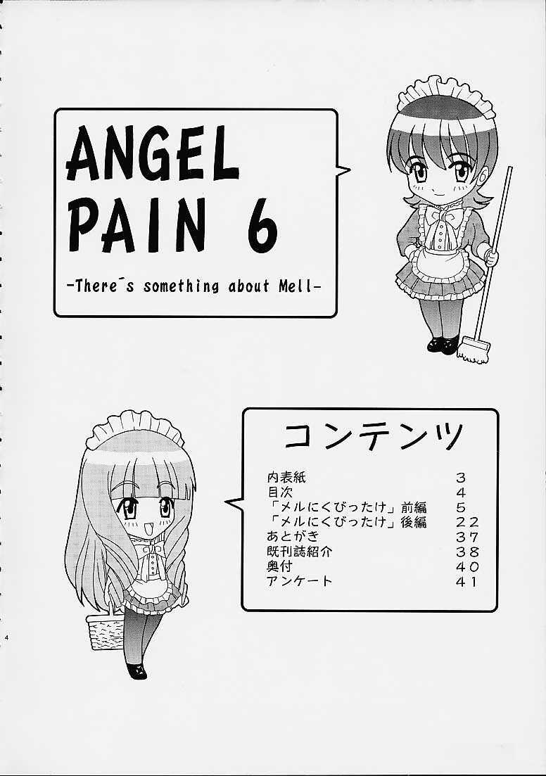 (C60) [Cool Brain (Kitani Sai)] Angel Pain 6 (Sakura Taisen) page 3 full