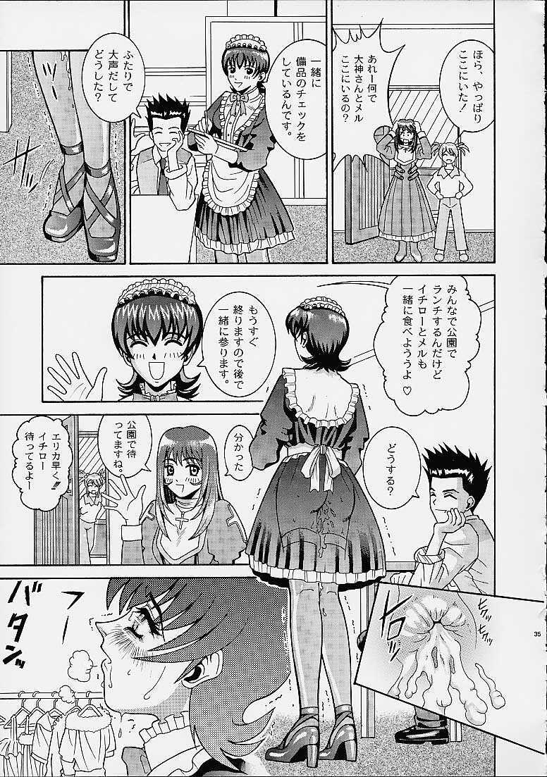 (C60) [Cool Brain (Kitani Sai)] Angel Pain 6 (Sakura Taisen) page 34 full