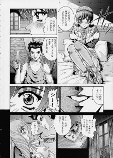 (C60) [Cool Brain (Kitani Sai)] Angel Pain 6 (Sakura Taisen) - page 11