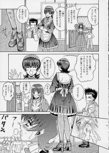 (C60) [Cool Brain (Kitani Sai)] Angel Pain 6 (Sakura Taisen) - page 34