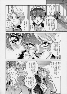 (C60) [Cool Brain (Kitani Sai)] Angel Pain 6 (Sakura Taisen) - page 9