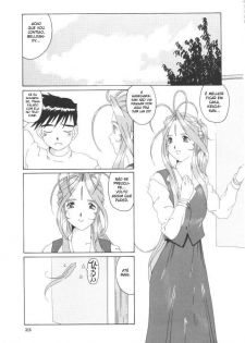 (C52) [Tenzan Koubou (Tenchuumaru)] Nightmare of My Goddess Vol. 3 (Ah! My Goddess) [Portuguese-BR] [BartSSJ] - page 22