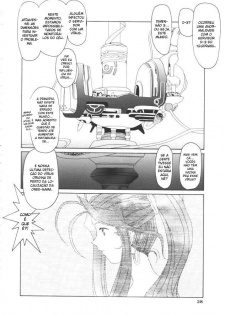 (C52) [Tenzan Koubou (Tenchuumaru)] Nightmare of My Goddess Vol. 3 (Ah! My Goddess) [Portuguese-BR] [BartSSJ] - page 27