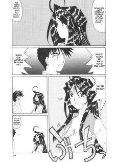(C52) [Tenzan Koubou (Tenchuumaru)] Nightmare of My Goddess Vol. 3 (Ah! My Goddess) [Portuguese-BR] [BartSSJ] - page 28