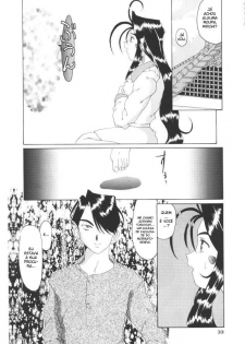 (C52) [Tenzan Koubou (Tenchuumaru)] Nightmare of My Goddess Vol. 3 (Ah! My Goddess) [Portuguese-BR] [BartSSJ] - page 32