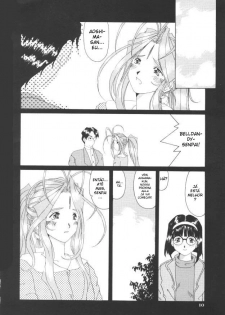 (C52) [Tenzan Koubou (Tenchuumaru)] Nightmare of My Goddess Vol. 3 (Ah! My Goddess) [Portuguese-BR] [BartSSJ] - page 9