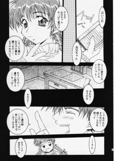 (C55) [MGW (Isou Doubaku)] True Blue (True Love Story) - page 8
