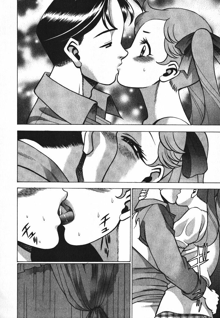 [Tamaki Nozomu] Dareka no Onna page 161 full