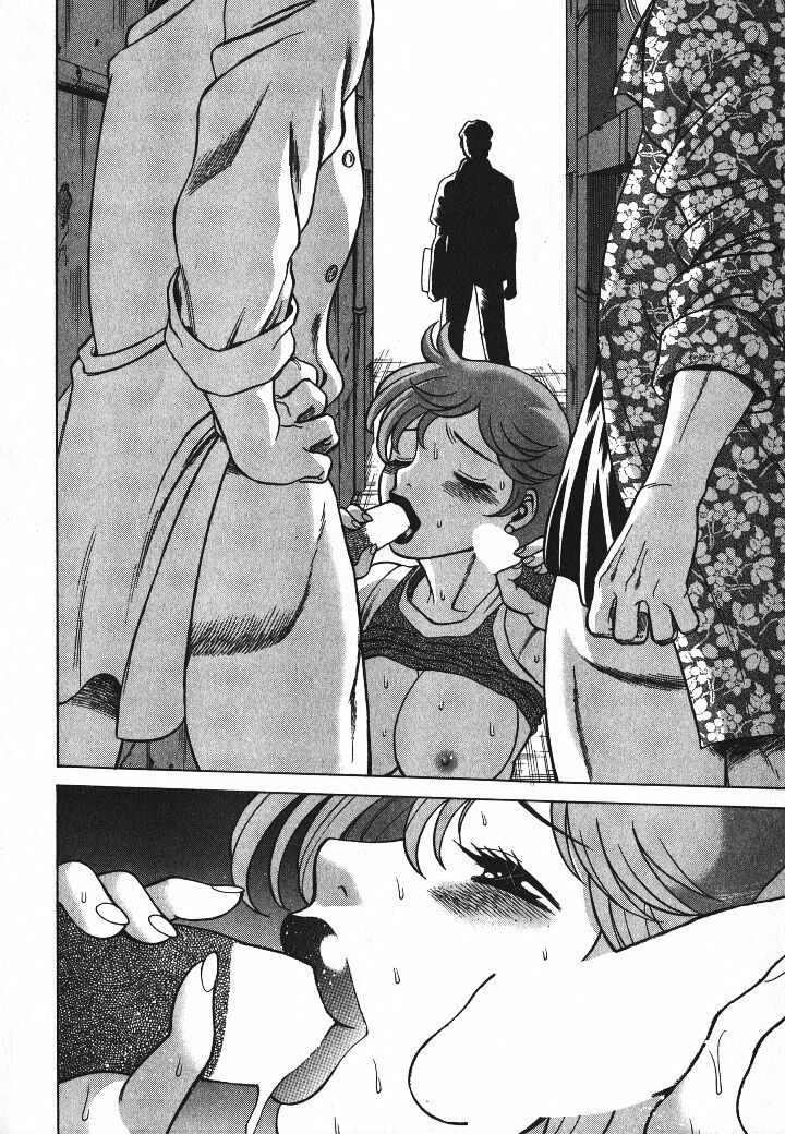 [Tamaki Nozomu] Dareka no Onna page 173 full