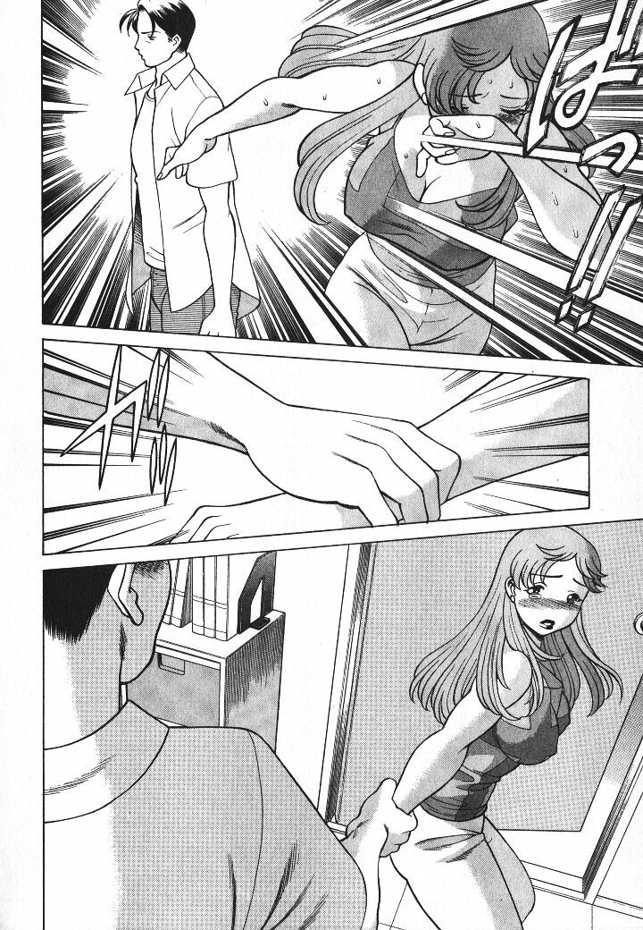 [Tamaki Nozomu] Dareka no Onna page 181 full