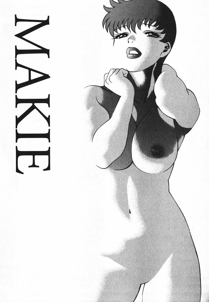 [Tamaki Nozomu] Dareka no Onna page 70 full