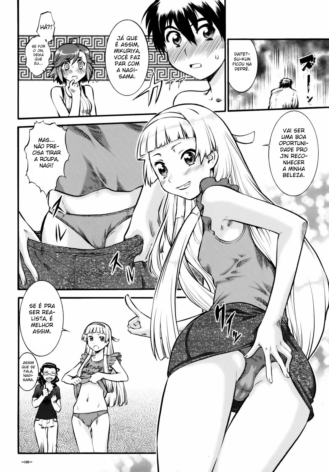 (C75) [Tsurikichi Doumei (Umedama Nabu)] Kannani (Kannagi: Crazy Shrine Maidens) [Portuguese-BR] [BartSSJ] page 7 full