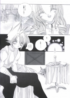 (C55) [Iyanbakan Doumei (Tantan)] FANCY PINK (Final Fantasy VII) - page 3