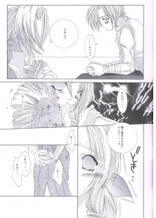 (C55) [Iyanbakan Doumei (Tantan)] FANCY PINK (Final Fantasy VII) - page 4