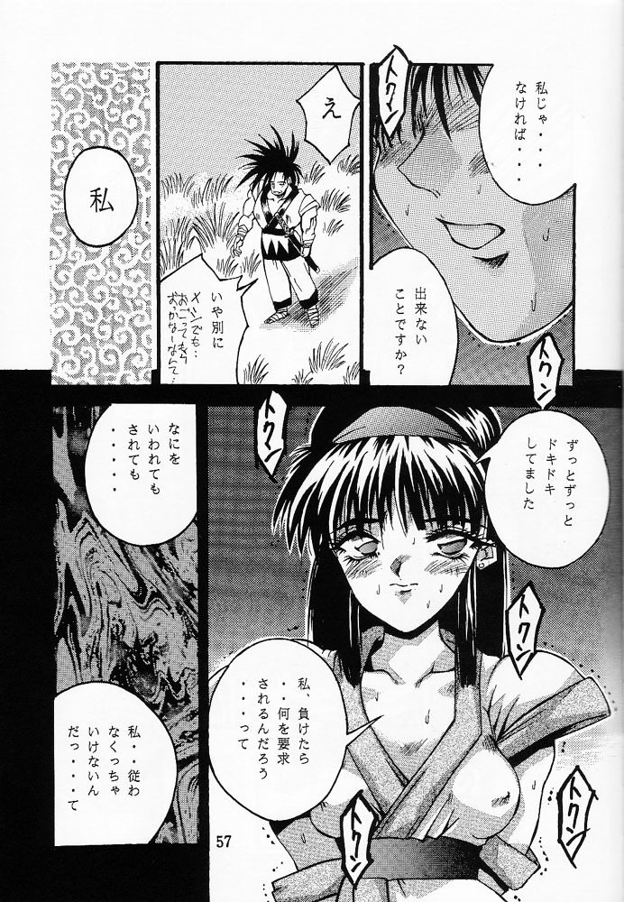 (C46) [OFF LIMIT COMPANY (Isou Doubaku)] Firing Magic (Samurai Spirits) page 56 full