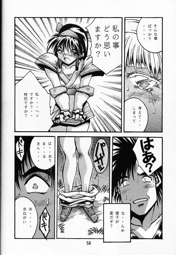 (C46) [OFF LIMIT COMPANY (Isou Doubaku)] Firing Magic (Samurai Spirits) page 57 full