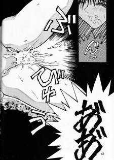 (C46) [OFF LIMIT COMPANY (Isou Doubaku)] Firing Magic (Samurai Spirits) - page 41