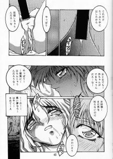 (C46) [OFF LIMIT COMPANY (Isou Doubaku)] Firing Magic (Samurai Spirits) - page 44