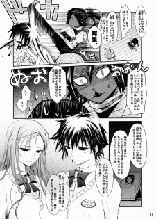 (C75) [Garyuh-Chitai (TANA)] Aki-Akane -Kouhen I- (Bleach) - page 13