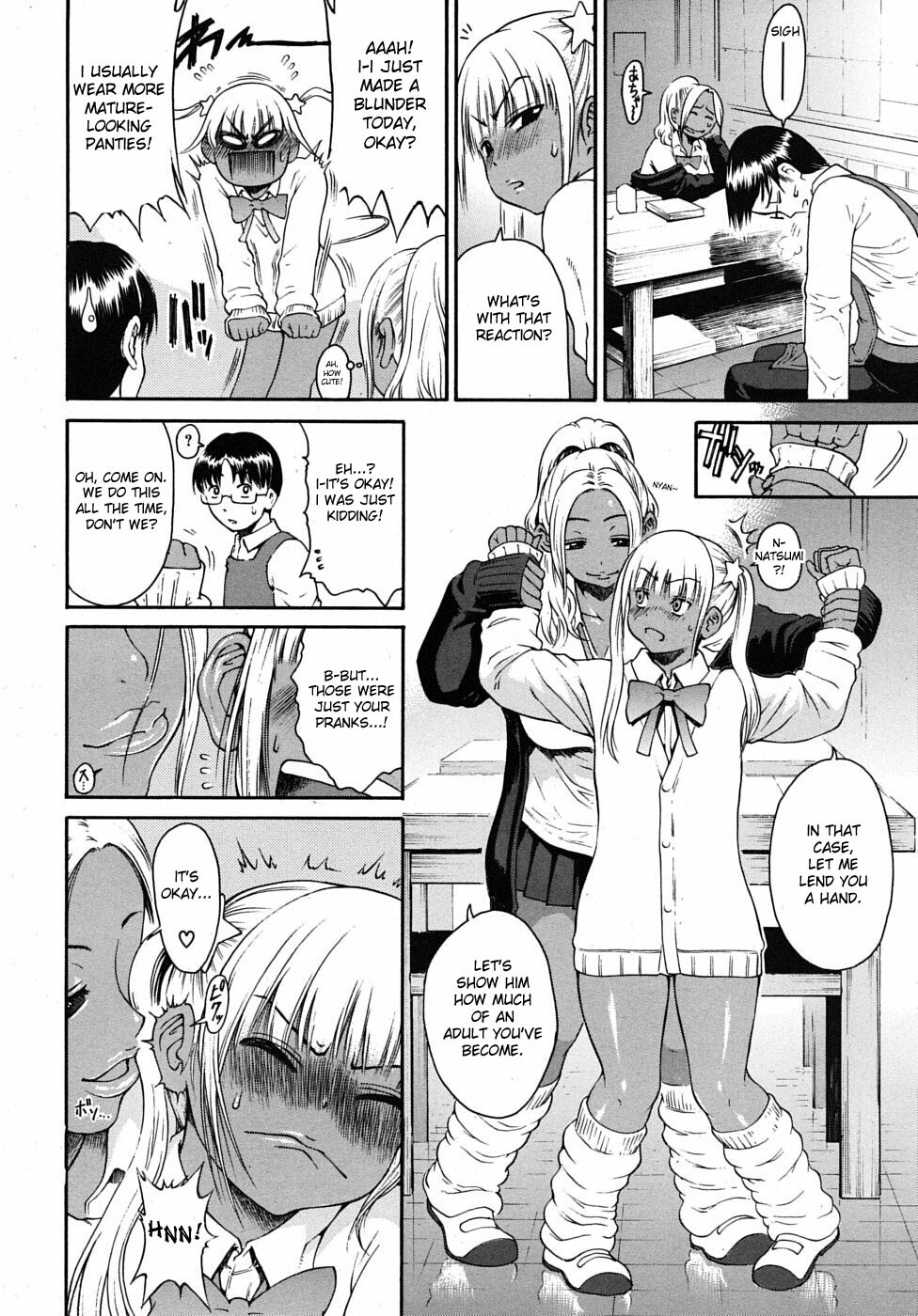 [Yoshu Ohepe] Chibi tte Iu na!!| Don’t Call Me a Midget!! (COMIC MUJIN 2009-05) [English] [desudesu] page 4 full