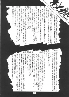(C50) [Tenzan Koubou (Tenchuumaru)] Nightmare of My Goddess Vol. 1 (Ah! My Goddess) [Portuguese-BR] [BartSSJ] - page 35