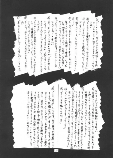 (C50) [Tenzan Koubou (Tenchuumaru)] Nightmare of My Goddess Vol. 1 (Ah! My Goddess) [Portuguese-BR] [BartSSJ] - page 37