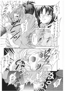 [Red Ribbon Revenger] Natsu no Zanshou Valhalla Ch 1 (Tokyo Underground & Spiral) - page 16
