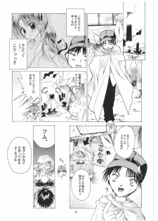 [Red Ribbon Revenger] Natsu no Zanshou Valhalla Ch 1 (Tokyo Underground & Spiral) - page 21