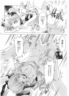 [Red Ribbon Revenger] Natsu no Zanshou Valhalla Ch 1 (Tokyo Underground & Spiral) - page 28