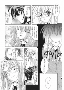[Red Ribbon Revenger] Natsu no Zanshou Valhalla Ch 1 (Tokyo Underground & Spiral) - page 7