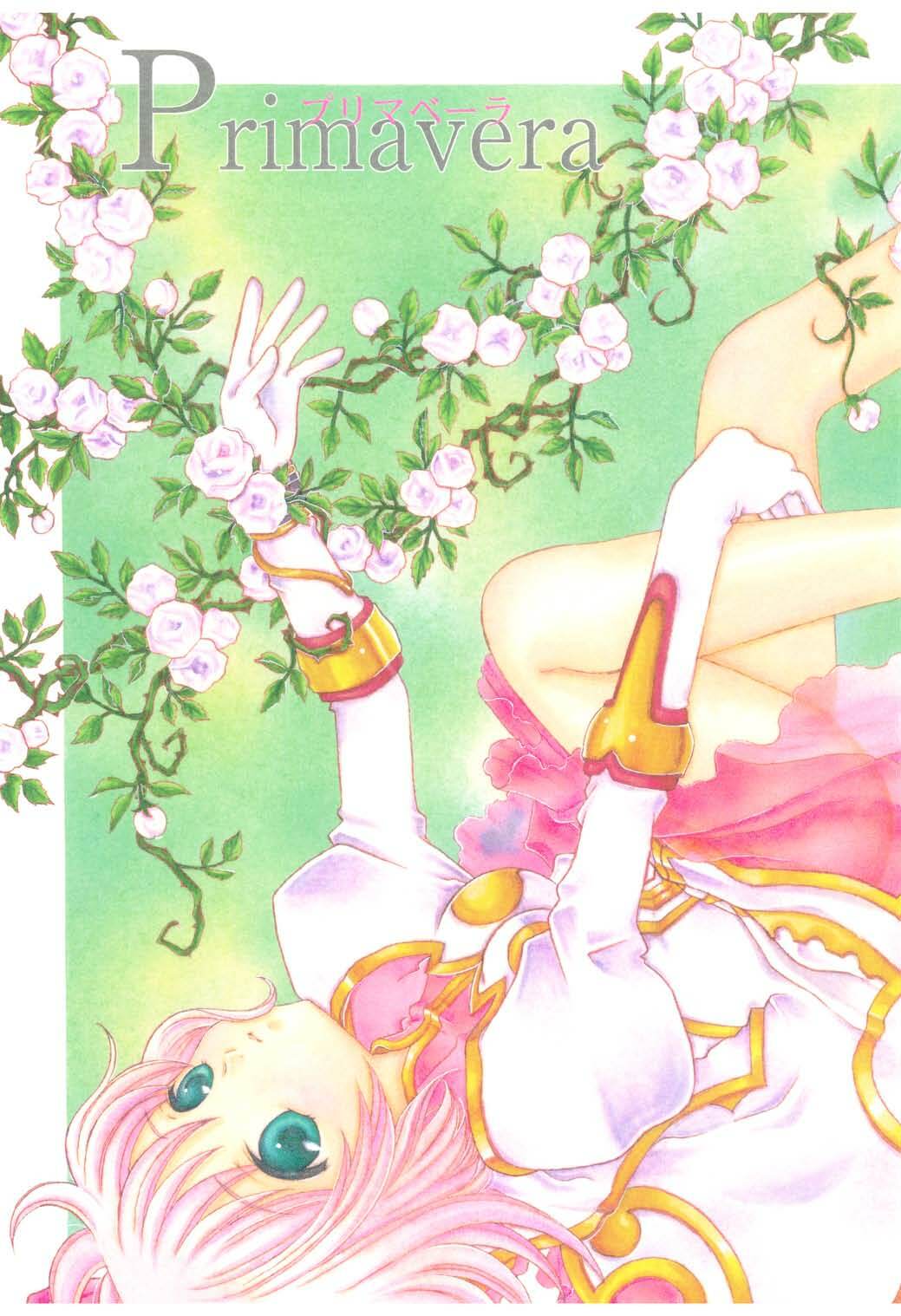 (C75) [Milk Crown (Kazuki Yuu)] Primavera (Tales of Vesperia) page 1 full