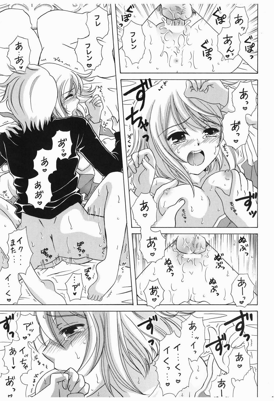 (C75) [Milk Crown (Kazuki Yuu)] Primavera (Tales of Vesperia) page 13 full