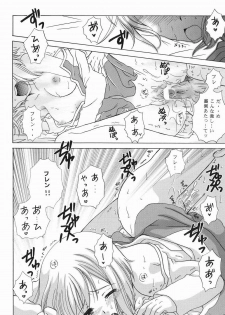 (C75) [Milk Crown (Kazuki Yuu)] Primavera (Tales of Vesperia) - page 12