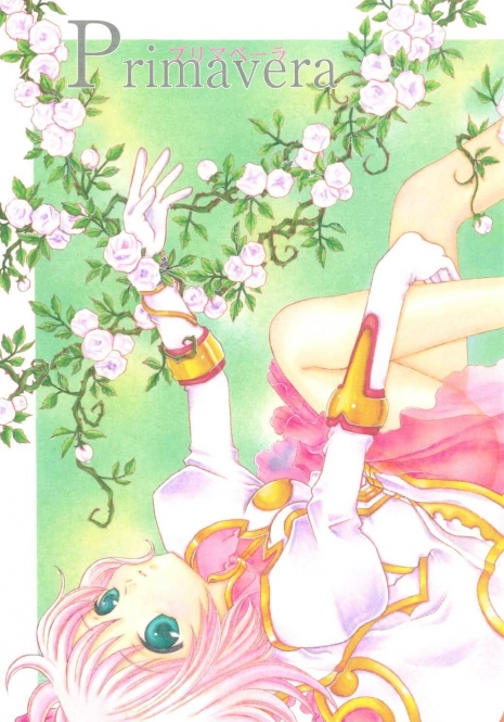 (C75) [Milk Crown (Kazuki Yuu)] Primavera (Tales of Vesperia)