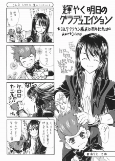 (C75) [Milk Crown (Kazuki Yuu)] Primavera (Tales of Vesperia) - page 24