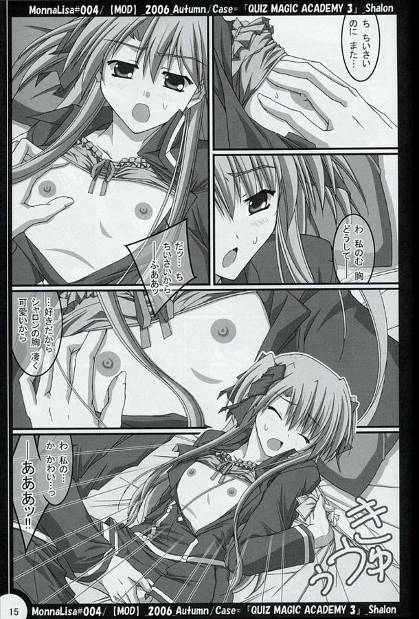 (SC33) [MOD (Akiyoshi Ryoutarou)] ML#004 (Quiz Magic Academy) page 14 full